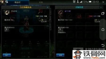 DNF手游墨竹手镯怎么样