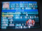 《机战W》机体详尽分析——最终话