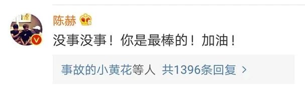 你怎么看待2017维密秀现场奚梦瑶踩到翅膀摔倒在舞台 ?