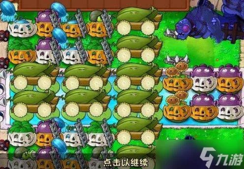 植物大战僵尸打无尽最强阵容 平民无尽阵型