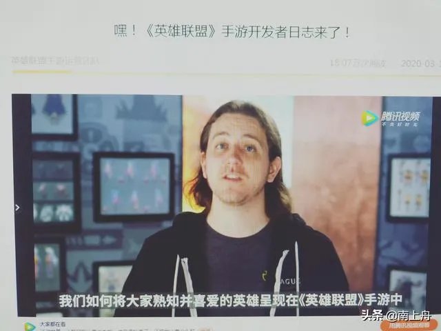 腾讯出LOL手游会不会是为了取代王者荣耀?