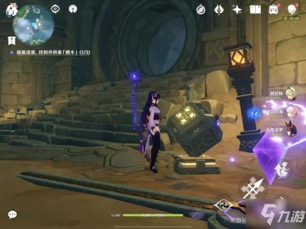 原神鹤观岛迷雾消除步骤攻略详解