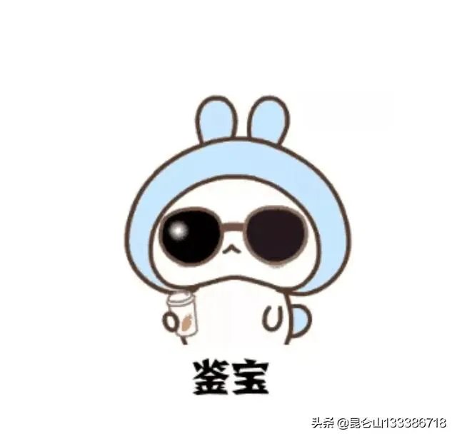 央视寻宝主持人名单