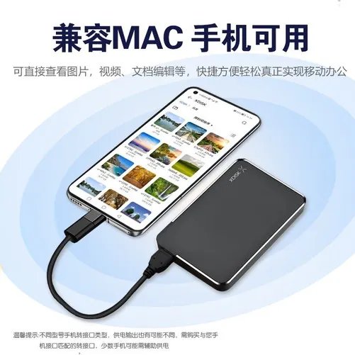 【手慢无】硬盘白菜价！500GB移动硬盘才81.8元