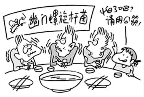 幽门螺杆菌能致癌？真的假的？