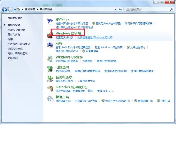 用防火墙怎么关闭445端口