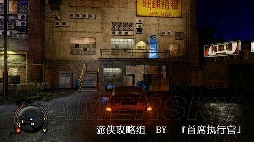 《热血无赖》警察任务分支图文攻略