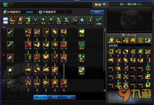 dnf黑暗武士自觉刷图加点 dnf黑暗武士自觉加点