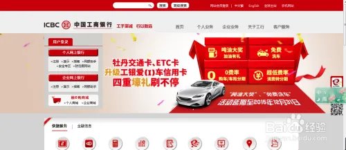 如何免费开通工商银行基金净值提醒服务?
