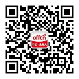 2017中国银行春季校园招聘报考流程
