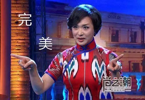 为什么这么多人喜欢金星?