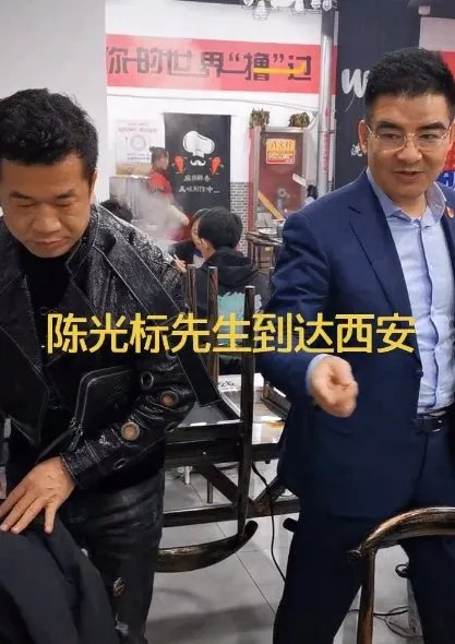 流浪歌王陈星帮陈光标提衣服，那她的娇妻长得怎么样？