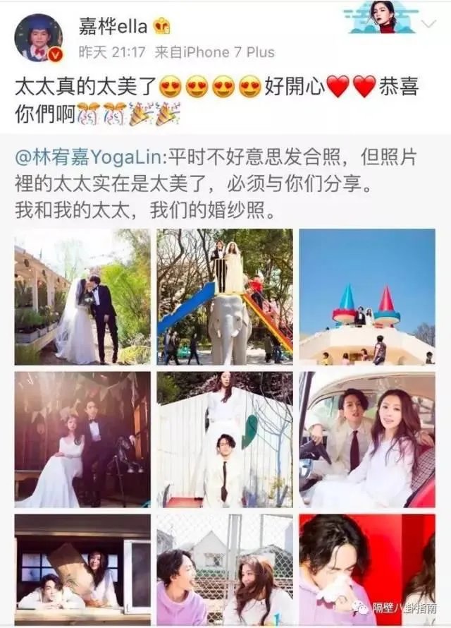 林宥嘉求婚丁文琪,你祝福吗?