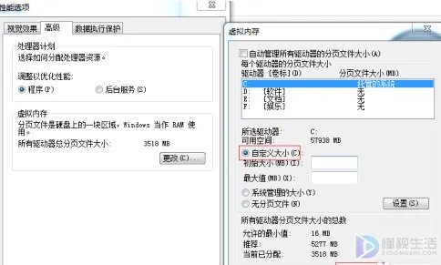 电脑开机速度慢的原因