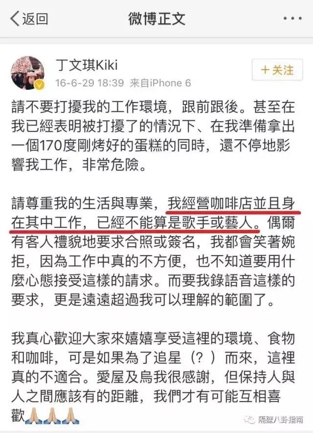 林宥嘉求婚丁文琪,你祝福吗?