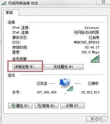 如何进入华为无线路由器的设置页面(两种方法)?