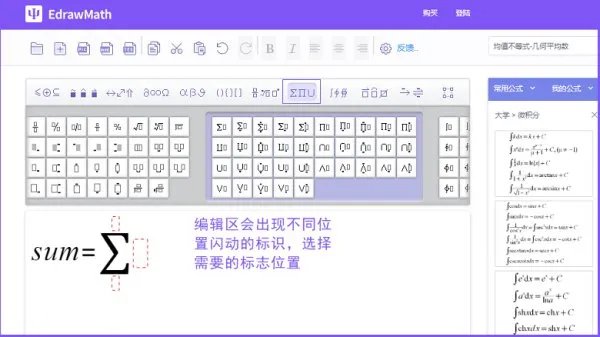 为什么word里面的公式编辑器蠢的像猪一样