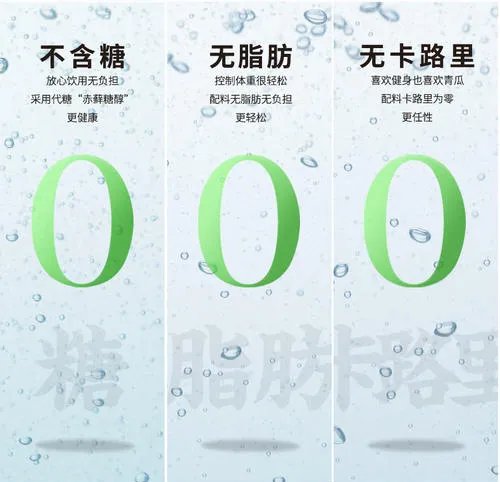 巴黎水到底好在哪?