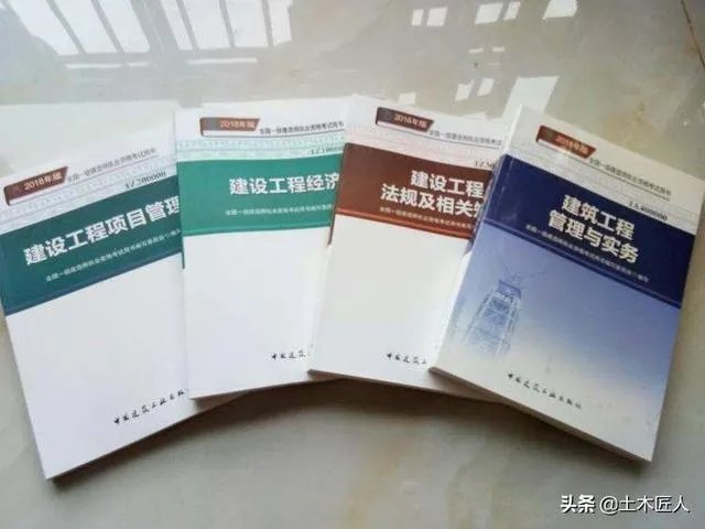 怎么看待一年没上班考一级建造师，在父母眼里看到的却是不去工作呢？应该坚持下去吗？