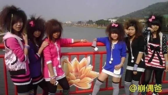 “非主流”、“杀马特”是什么心理？