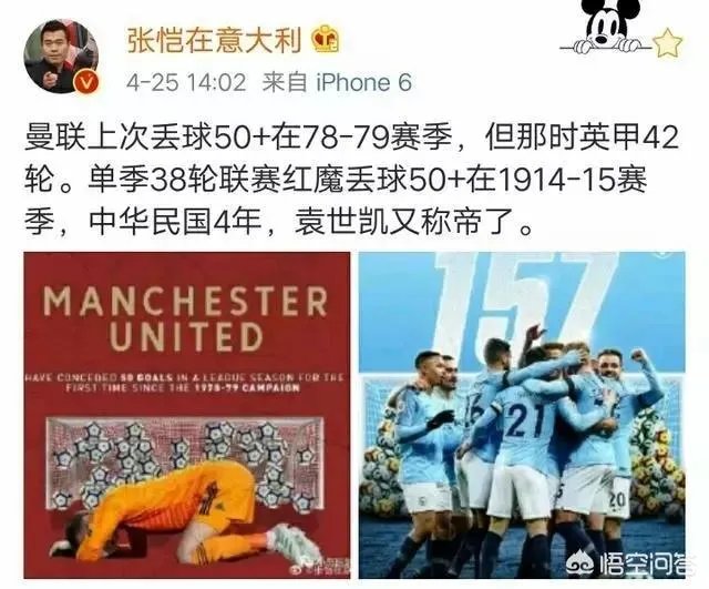 德赫亚近期表现糟糕,英媒曝:巴黎计划用9000万镑追德赫亚,周薪45万磅,你觉得可能吗?