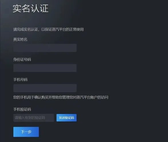 蒸汽平台对steam有什么影响
