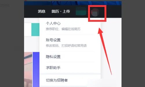 为啥boss直聘自动停止招聘