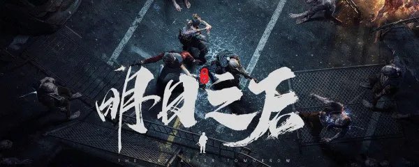明日之后长刀配方