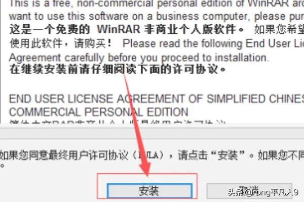 怎么下载压缩软件并使用？