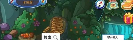 卡布西游怎么进水帘洞