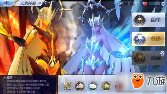 圣斗士星矢元素神殿怎么打 元素神殿打法技巧详解