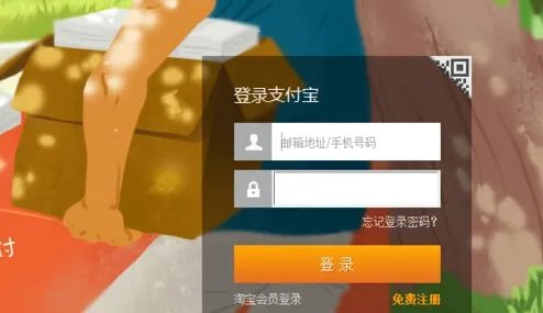 用余额宝支付有短信提示吗