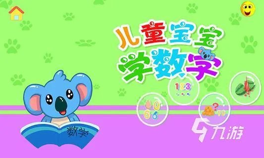 可以提高智力的游戏有哪些 益智游戏大放送