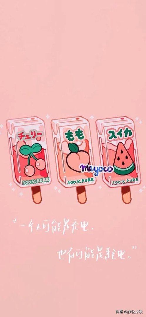有没有可爱的壁纸?