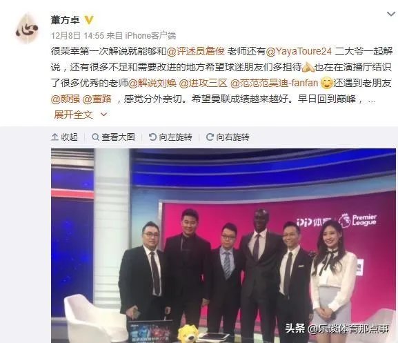 19岁被曼联350万英镑签下,曾是C罗队友,国足天才球员董方卓现状如何?