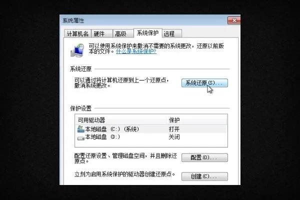 program files x86 可以删除吗