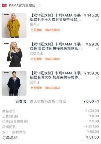 双11有哪些最值得购买的推荐？
