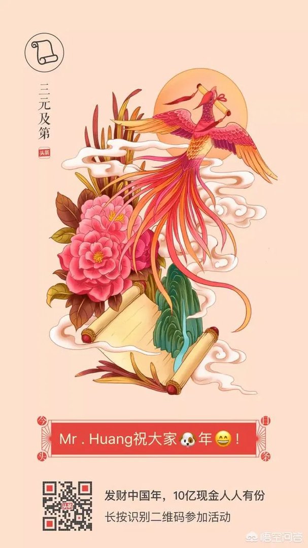 DNF特殊图腾顺序第三周是什么？