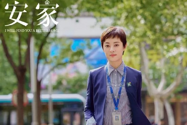 《安家》林茂根是否一开始就知道向公馆就是他理想的房子，为啥？