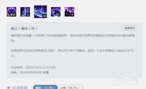 英雄联盟暮光之眼慎出装符文详细攻略