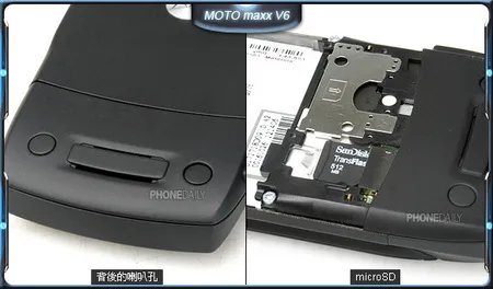200万像素、VGA双镜头设计