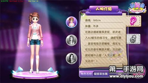 劲舞团手游精英二测三大看点大揭秘