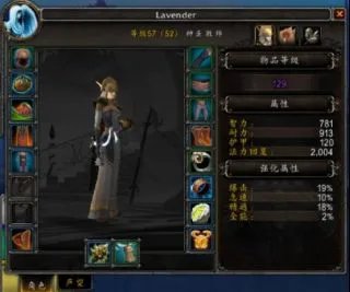 《魔兽世界》9.0神牧PVE天赋加点推荐