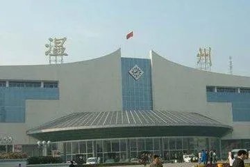 大家对温州有什么看法?