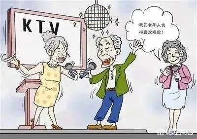 如何看待武汉大爷大妈开始占领ktv了？
