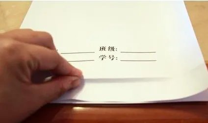 包书方法