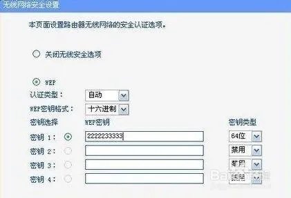 电信无线猫wifi密码如何更改