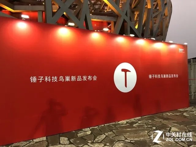 久违的真旗舰来袭 锤子新品发布会直播