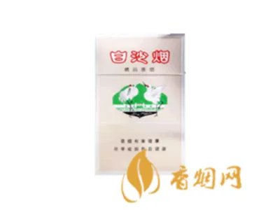 2022白沙香烟价格表和图片一览