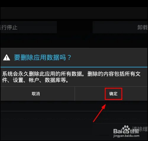 绝地求生刺激战场怎么避开模拟器检测?
